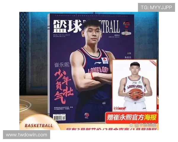 篮球公园崔永熙回归CBA加盟广东男篮开启新篇章